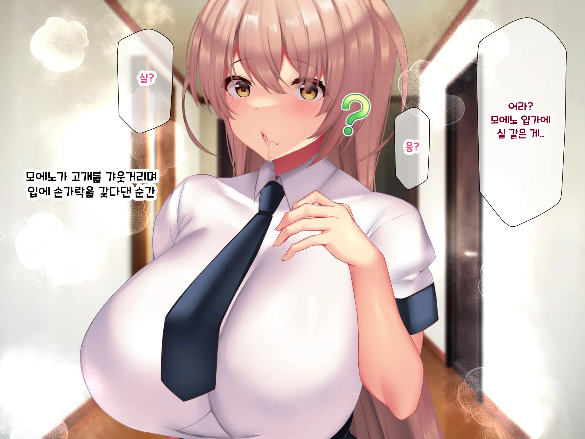 Otto Yori Mo Dekai Gankyou Chinpo De Nettori Hame Taosareru Ninkatsuchuu Dosukebe Body Moto Mahou Shoujo Hitozuma Moemi-San To… + Α